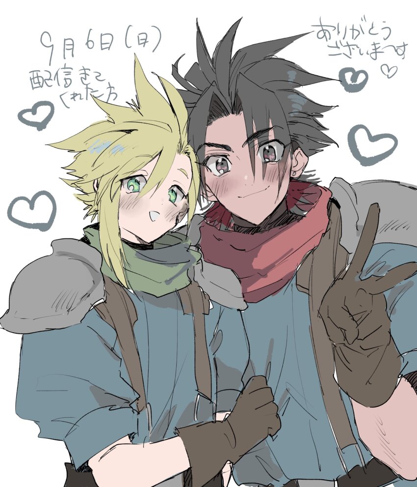 2boys black_hair blonde_hair blush brown_eyes brown_gloves cloud_strife commentary_request crisis_core_final_fantasy_vii earrings final_fantasy final_fantasy_vii gloves green_eyes happy heart highres hug jewelry male_focus multiple_boys short_hair single_earring smile spiked_hair translation_request v yaoi zack_fair zc_furuya