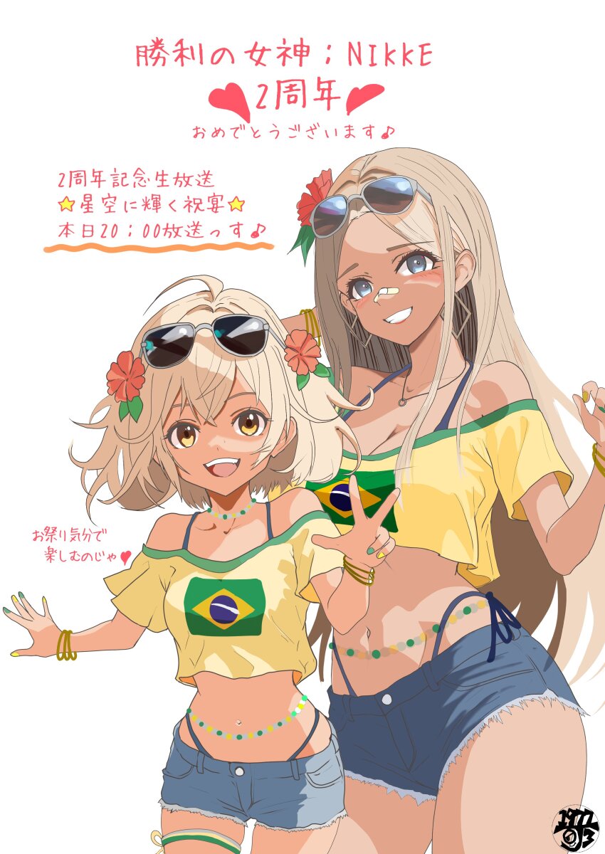 1977_oj3 2girls absurdres ahoge bikini blonde_hair blue_bikini blue_shorts brazilian_miku brazilian_miku_(cosplay) brown_eyes centi_(nikke) character_request commentary_request cosplay cowboy_shot cutoffs denim denim_shorts eyewear_on_head flower goddess_of_victory:_nikke grey_eyes hair_flower hair_ornament hatsune_miku highleg highleg_bikini highres liter_(nikke) long_hair midriff mighty_tools_(nikke) multiple_girls navel open_mouth short_hair shorts side-tie_bikini_bottom simple_background smile sunglasses swimsuit tan teeth translation_request upper_teeth_only vocaloid white_background