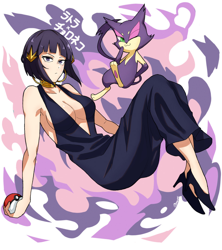 1girl black_dress black_footwear black_hair breasts character_name cleavage dress earrings gen_5_pokemon green_eyes hair_ornament high_heels highres holding holding_poke_ball hoop_earrings jewelry latla_mirah medium_breasts neck_ring nintendo one_eye_closed poke_ball pokemon purple_eyes purrloin shishiruto sleeveless sleeveless_dress undead_unluck