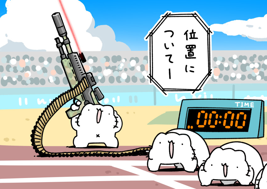 ._. 4others aiming_up all_fours ammunition_belt cat clock cloud crowd day digital_clock gun highres holding holding_gun holding_weapon karameru karameru_(character) laser laser_pointer_projection laser_sight multiple_others open_mouth original out_of_frame outdoors racetrack rifle segment_display speech_bubble translated weapon whiskers
