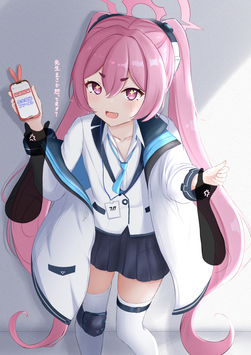 +_+ 1girl 1other :d absurdres anger_vein black_skirt blue_archive blue_necktie blush breasts clothes_pull coat collared_shirt fang from_above hair_between_eyes halo hands_up highres hip_focus holding holding_another&#039;s_wrist holding_phone id_card indoors jacket jacket_pull knee_pads koyuki_(blue_archive) long_hair millennium_science_school_logo miniskirt necktie off_shoulder open_clothes open_coat open_mouth paashe phone pink_eyes pink_hair pink_halo pleated_skirt restrained shirt skindentation skirt small_breasts smile smug solo_focus standing thigh_strap thighhighs translation_request twintails very_long_hair white_coat white_shirt