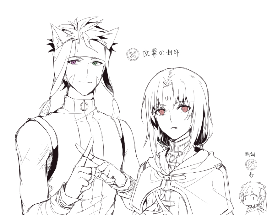3boys animal_ears capelet cat_boy cat_ears commentary_request facial_mark fire_emblem fire_emblem:_path_of_radiance fire_emblem_heroes forehead_mark green_eyes heterochromia highres ike_(fire_emblem) jnsghsi male_focus monochrome multiple_boys nintendo purple_eyes ranulf_(fire_emblem) red_eyes short_hair soren_(fire_emblem) spot_color translation_request