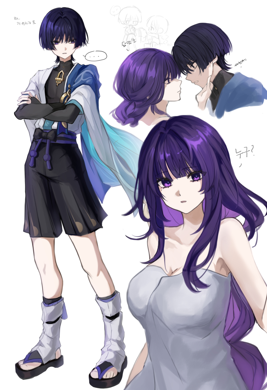 ... 1boy 1girl absurdres arm_at_side armor bare_shoulders belt black_belt black_bodysuit black_bow black_leggings black_sandals black_shorts blue_cape blue_kimono blue_sleeves blunt_bangs blunt_ends bodysuit bow braid breasts cape choppy_bangs cleavage clenched_teeth closed_mouth clothed_male_nude_female colored_inner_hair covered_collarbone crossed_arms full_body furisode genshin_impact gold_ring hair_intakes hakama hakama_shorts hand_on_another&#039;s_face hand_on_own_arm highres japanese_armor japanese_clothes juban kimono korean_text kote kurokote large_breasts layered_sleeves leg_warmers leggings long_hair looking_at_another looking_at_viewer low-braided_long_hair low-tied_long_hair mandarin_collar middle_ring mother_and_son multicolored_hair naked_towel nude open_clothes open_kimono parted_lips partially_shaded_face pectorals pleated_shorts purple_eyes purple_hair purple_rope purple_sash raiden_shogun rope sandals sash scaramouche_(genshin_impact) short_sleeves shorts sidelocks speech_bubble spoken_ellipsis standing stirrup_legwear talking_ok teeth toeless_legwear toes towel translation_request wanderer_(genshin_impact) white_kimono white_leg_warmers white_sleeves white_trim zouri