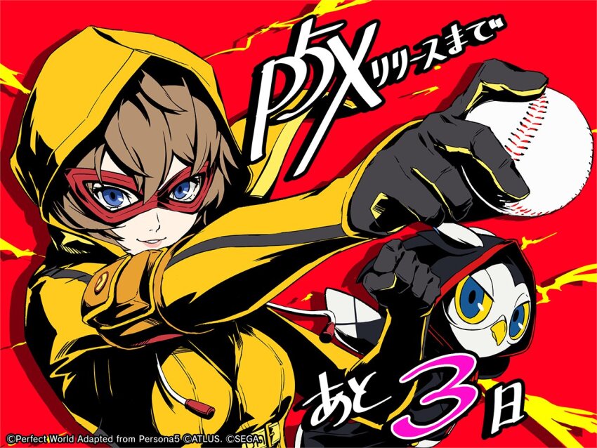 1girl animal arai_motoha artist_request ball bird brown_hair commentary copyright_name countdown domino_mask english_commentary hair_between_eyes holding holding_ball hood hood_up lips long_sleeves looking_at_viewer lufel_(p5x) mask official_art owl persona persona_5 persona_5:_the_phantom_x pink_lips red_background red_mask short_hair simple_background smile