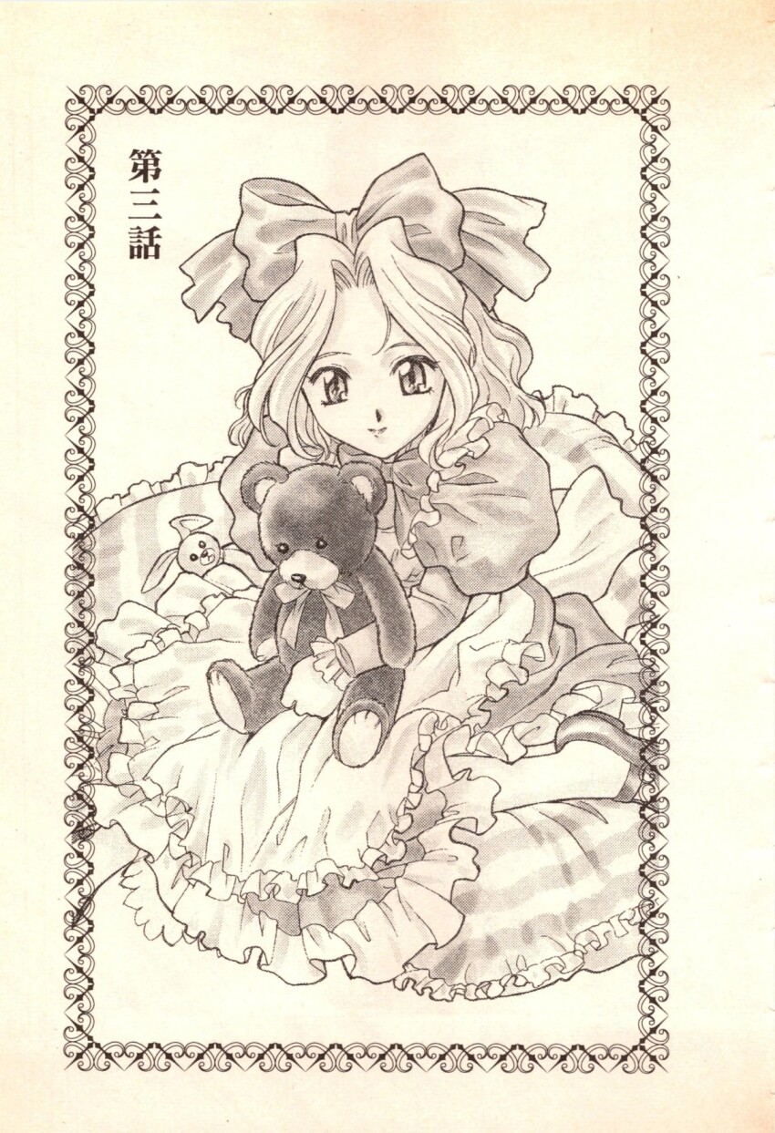1girl apron archived_source black_shoes border bow bowtie child collar dress frilled_apron frilled_collar frilled_dress frilled_sleeves frills hair_bow hair_intakes highres iris_chateaubriand jean-paul juliet_sleeves large_bow light_smile long_sleeves looking_at_viewer mary_janes matsubara_hidenori numbered official_art ornate_border parted_bangs pillow puffy_sleeves sakura_taisen scan sega shoes short_hair sitting_on_pillow solo stuffed_animal stuffed_rabbit stuffed_toy teddy_bear thighhighs third-party_source title translation_request wavy_hair