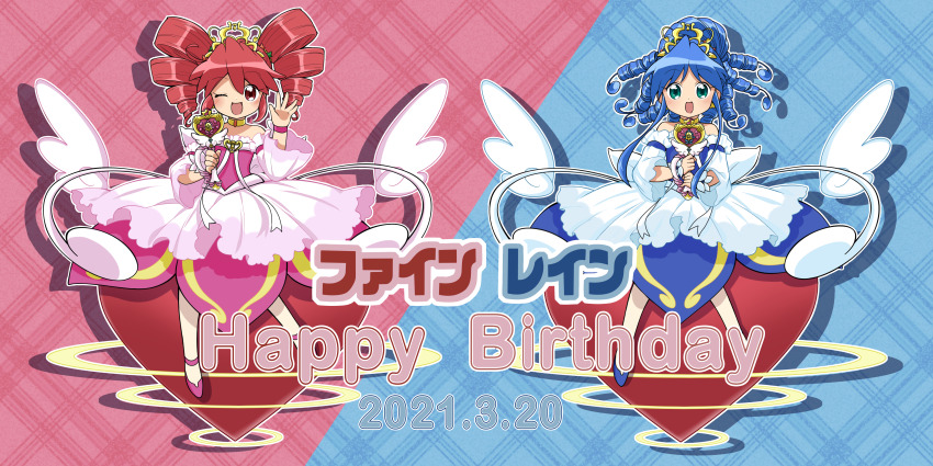 2021 2girls :d ;d absurdres angel_wings_(illusion) aqua_eyes back_bow bare_shoulders birthday blue_background blue_dress blue_hair blue_shoes blue_wrist_cuffs blush bow chaimaou character_name choker commentary dated detached_sleeves dot_nose dress dress_ribbon drill_hair earrings english_commentary english_text fine_(futagohime) fine_(universal_princess)_(futagohime) frilled_dress frilled_sleeves frills full_body fushigiboshi_no_futago_hime fushigiboshi_no_futago_hime_gyu gold_choker gold_tiara gown hair_between_eyes hair_ornament hand_up happy happy_birthday heart heart_wand highres holding holding_wand jewelry long_hair looking_at_viewer magical_girl mary_janes mixed-language_text multiple_girls one_eye_closed open_hand open_mouth pantyhose pink_dress pink_shoes pink_wrist_cuffs plaid_background red_background red_eyes red_hair rein_(futagohime) rein_(universal_princess)_(futagohime) ribbon ringlets shoes siblings sisters sitting smile star_(symbol) star_earrings star_hair_ornament tiara twin_drills twins two-tone_background wand waving white_bow white_pantyhose white_ribbon wide_sleeves wrist_cuffs
