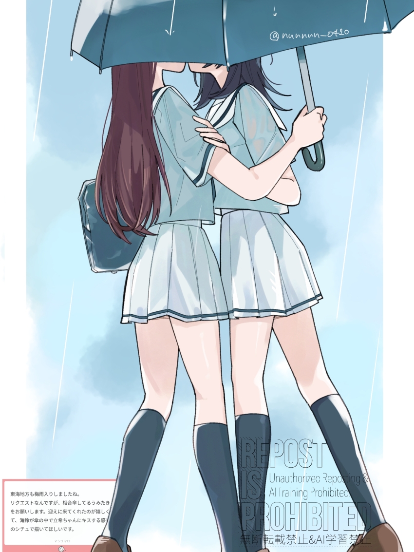 2girls bag bang_dream! bang_dream!_it&#039;s_mygo!!!!! black_hair black_socks blue_bag blue_shirt blue_umbrella brown_hair brown_shoes commentary_request hanasakigawa_school_uniform highres holding holding_umbrella kiss kneehighs long_hair marshmallow_(site) medium_hair multiple_girls nanami_(nunnun_0410) pleated_skirt rain request_inset sailor_collar school_bag school_uniform serafuku shared_umbrella shiina_taki shirt shoes short_sleeves skirt socks translation_request umbrella white_sailor_collar white_skirt yahata_umiri yuri