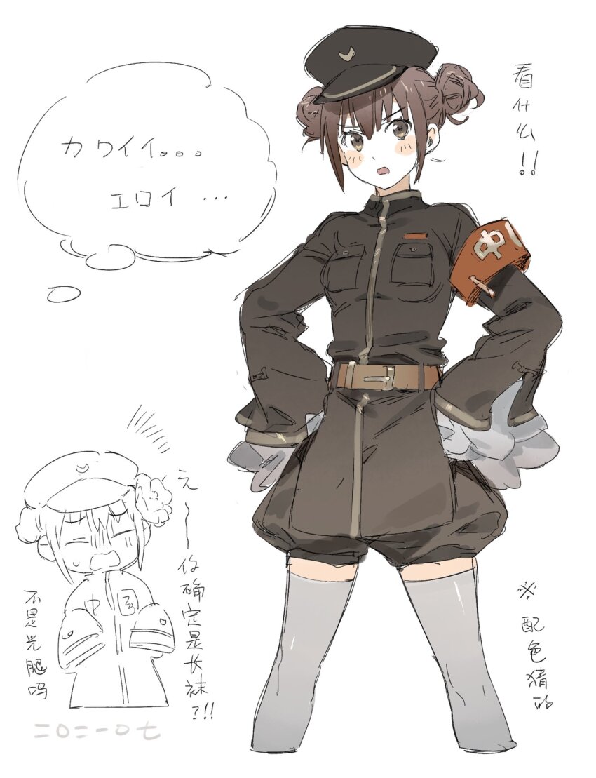1girl armband axis_powers_hetalia baggy_shorts bdkrs1 belt black_hat black_jacket black_shorts blush breast_pocket brown_belt brown_eyes brown_hair china_(female)_(hetalia) china_(hetalia) chinese_text closed_eyes cowboy_shot crescent crescent_print double_bun genderswap genderswap_(mtf) grey_thighhighs hair_between_eyes hair_bun hands_on_own_hips hat highres jacket long_sleeves looking_at_viewer military_hat military_jacket military_uniform multiple_views open_mouth pocket red_armband short_hair shorts sidelocks simple_background speech_bubble standing sweatdrop thighhighs thought_bubble translation_request v-shaped_eyebrows white_background wide_sleeves