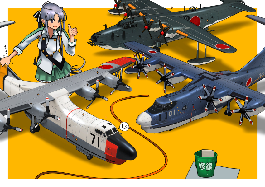 1girl ahoge aircraft airplane akitsushima_(kancolle) armpit_cutout clothing_cutout flying_boat frilled_skirt frills green_skirt grey_hair h8k highres japan_maritime_self-defense_force japan_self-defense_force kantai_collection long_hair military miniskirt nishikitaitei-chan purple_eyes seaplane shin_meiwa_us-1 shinmaywa_us-2 side_ponytail skirt thumbs_up timmyyen very_long_hair