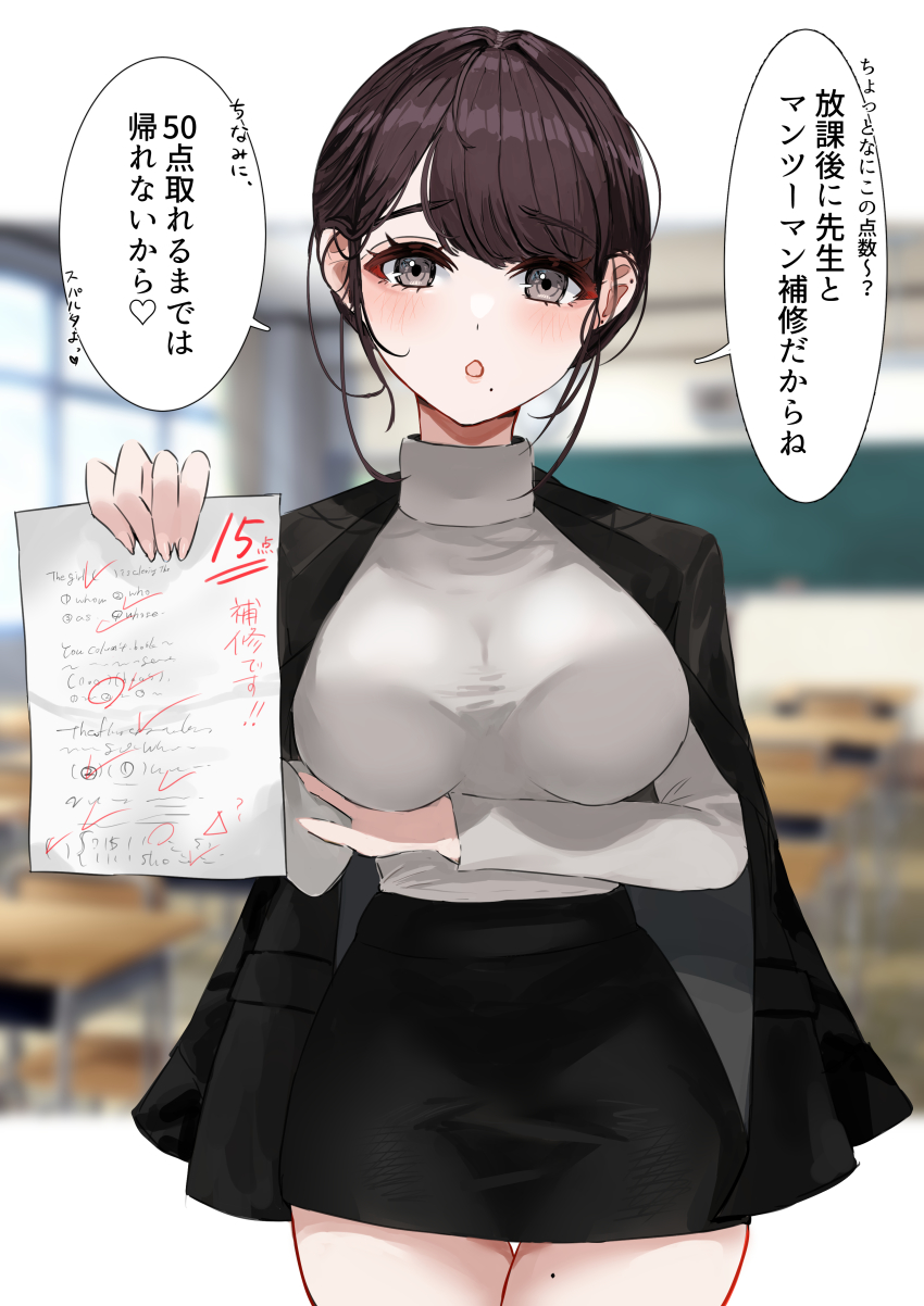 1girl :o ? absurdres arm_under_breasts black_skirt blazer blurry blurry_background breasts brown_hair classroom cowboy_shot enma_daio grey_eyes grey_shirt hair_up highres impossible_clothes impossible_sweater jacket jacket_on_shoulders large_breasts light_blush long_sleeves looking_at_viewer medium_hair miniskirt mole mole_under_mouth open_mouth original paper pencil_skirt shirt skirt solo_focus speech_bubble straight-on sweater swept_bangs teacher test_score thigh_gap translation_request turtleneck