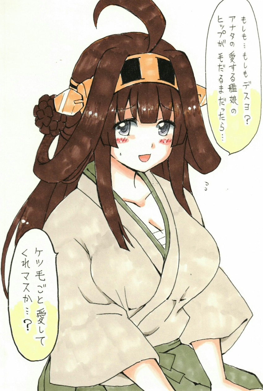 1girl :d absurdres ahoge breasts brown_hair cleavage commentary_request cosplay double_bun female_focus flying_sweatdrops gintama green_hakama grey_eyes grey_kimono hair_bun hakama hakama_skirt headgear highres japanese_clothes kantai_collection kimono kondou_isao kondou_isao_(cosplay) kongou_(kancolle) long_hair long_sleeves looking_at_viewer marker_(medium) medium_breasts mehonobu_g open_mouth sarashi sitting skirt smile solo traditional_media translation_request very_long_hair wide_sleeves