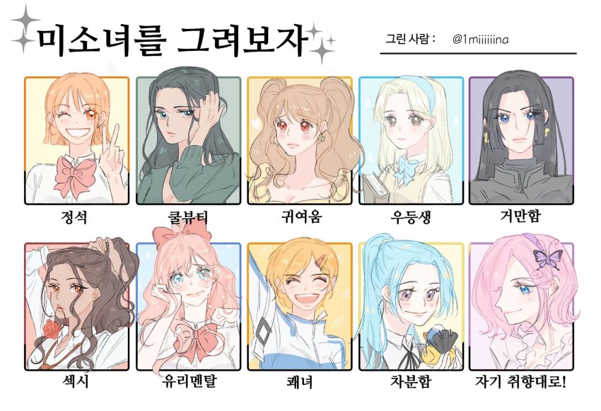 1miiiiiina 6+girls ^_^ adjusting_hair arm_up black_hair blue_background blue_eyes blue_hair blush boa_hancock book bow bowtie brown_hair charlotte_pudding closed_eyes closed_mouth commentary_request crying earrings half_updo headband highres holding holding_book jewelry karoo_(one_piece) kaya_(one_piece) koala_(one_piece) korean_commentary let&#039;s_draw_pretty_girls_challenge light_blue_hair long_hair looking_ahead looking_at_viewer medium_hair multiple_drawing_challenge multiple_girls nami_(one_piece) nefertari_vivi nico_robin one_piece open_mouth orange_background orange_hair pink_hair profile purple_background shirahoshi short_hair sparkle tears twintails twitter_username vinsmoke_reiju viola_(one_piece)