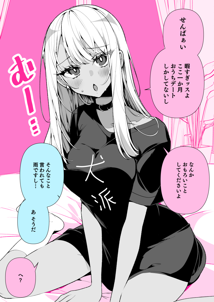 1girl absurdres blush highres original ouchi_kaeru solo
