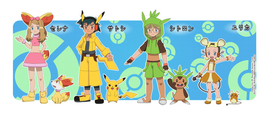 2boys 2girls animal_ears ash_ketchum belt belt_buckle bonnie_(pokemon) bracelet brown_eyes brown_gloves buckle character_name chespin chespin_(cosplay) clemont_(pokemon) closed_mouth commentary cosplay creatures_(company) dedenne dedenne_(cosplay) dress english_commentary fennekin fennekin_(cosplay) fingerless_gloves game_freak gen_1_pokemon gen_6_pokemon gloves hood hood_up jacket jewelry long_hair multiple_boys multiple_girls navel nintendo novanoah outline outstretched_arm pants pikachu pikachu_(cosplay) pink_shirt pink_skirt pokemon pokemon_(anime) pokemon_tail pokemon_xy_(anime) serena_(pokemon) shirt shoes short_hair skirt smile standing tail yellow_jacket yellow_pants yellow_shoes