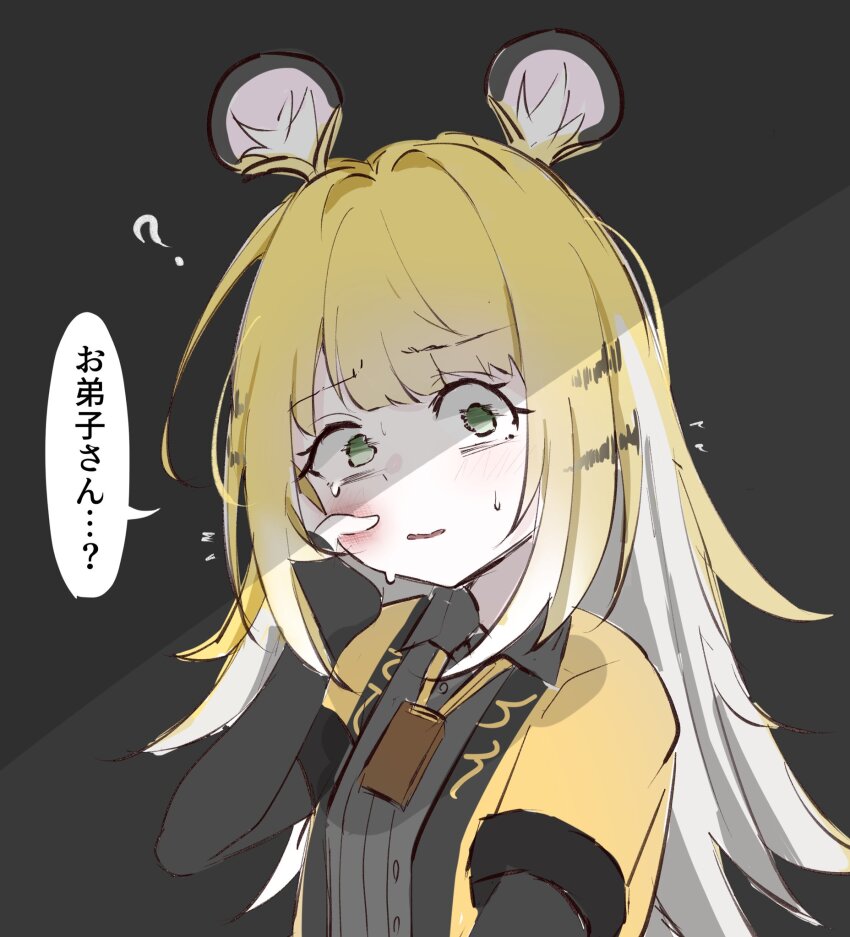 1girl animal_ear_fluff animal_ears blonde_hair crying crying_with_eyes_open fuiba_blue gloves green_eyes highres jacket ju_fufu long_hair looking_at_viewer multicolored_hair shirt shorts solo striped_fur striped_hair tail tears tiger_ears tiger_girl tiger_tail translation_request zenless_zone_zero