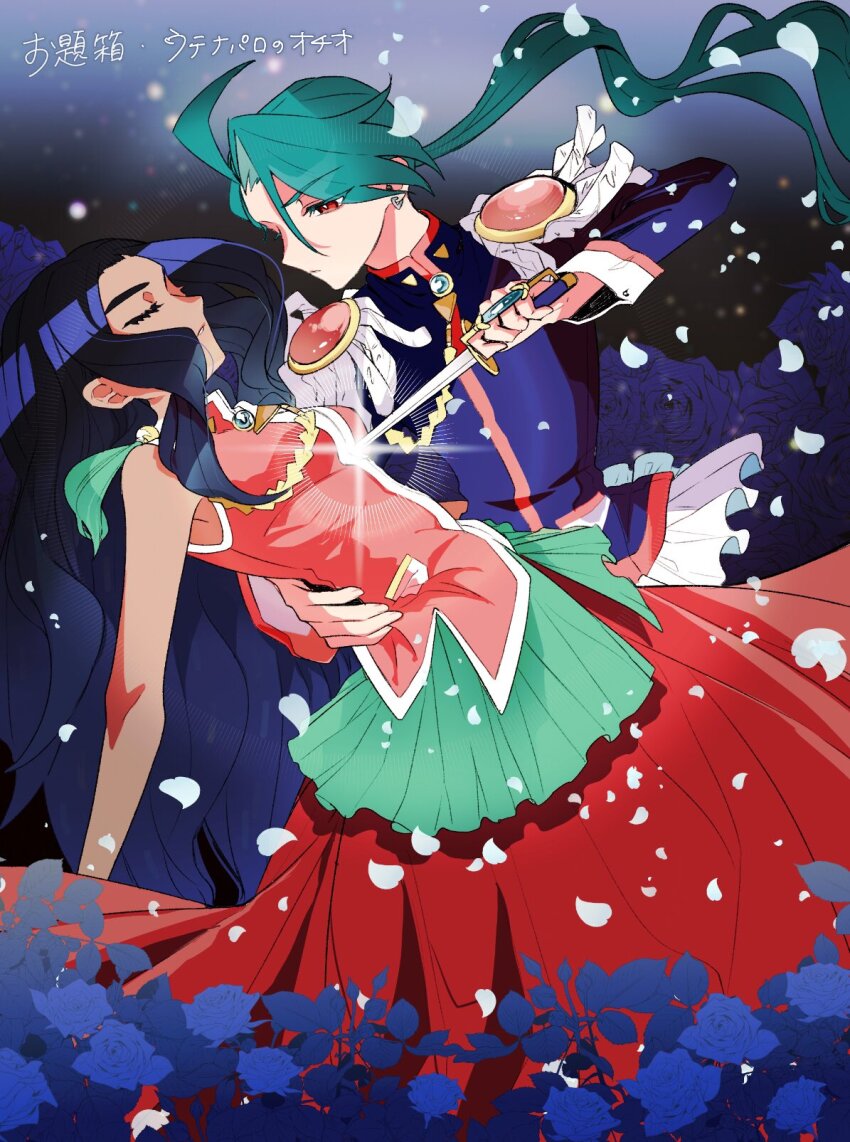 2girls ahoge ai0_pr black_hair closed_eyes cosplay dress earrings flower geeta_(pokemon) green_hair highres himemiya_anthy himemiya_anthy_(cosplay) jewelry long_hair multiple_girls nintendo petals pokemon pokemon_sv red_eyes rika_(pokemon) rose sekai_wo_kakumei_suru_chikara_wo shoujo_kakumei_utena simple_background sword_of_dios tenjou_utena tenjou_utena_(cosplay) uniform yuri