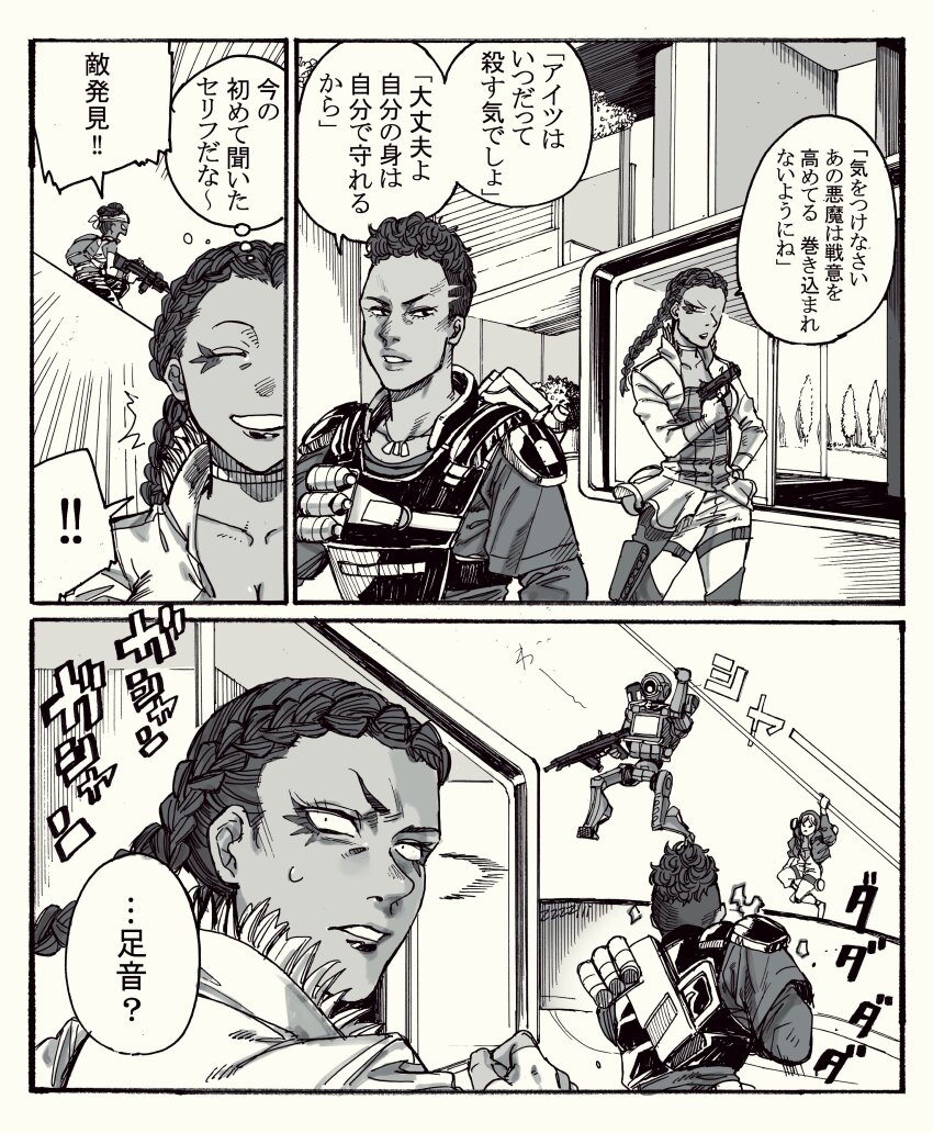 4girls absurdres animification annoyed apex_legends armor assault_rifle bangalore_(apex_legends) bodysuit braid breastplate breasts choker cleavage comic double_bun eyeshadow firing g7_scout gloves gun hair_bun hand_on_own_hip handgun headband highres holding holding_gun holding_weapon hood hood_up hooded_bodysuit hooded_jacket humanoid_robot in-universe_location jacket lifeline_(apex_legends) loba_(apex_legends) looking_back looking_to_the_side makeup medium_breasts miniskirt multiple_girls olympus_(apex_legends) one-eyed open_mouth pants parted_lips pathfinder_(apex_legends) r-301_carbine re-45_auto rifle robot shiba_shiba shirt short_hair shouting skirt smile speech_bubble strapless strapless_shirt thought_bubble translation_request twin_braids wattson_(apex_legends) weapon