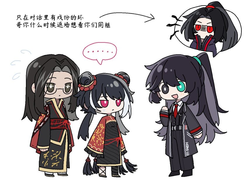 ... 1girl 3boys black_coat black_dress black_eyes black_hair brother_and_sister brothers chibi chinese_clothes chinese_commentary chinese_text coat collared_shirt commentary_request dress finame0 flying_sweatdrops full_body heterochromia hong_lu_(project_moon) jia_huan_(project_moon) jia_xichun_(project_moon) limbus_company long_sleeves multicolored_hair multiple_boys necktie pink_eyes ponytail project_moon red_eyes red_necktie shirt siblings simple_background sleeves_past_fingers sleeves_past_wrists spoken_character spoken_ellipsis standing streaked_hair translation_request twintails wei_(project_moon) white_background white_shirt