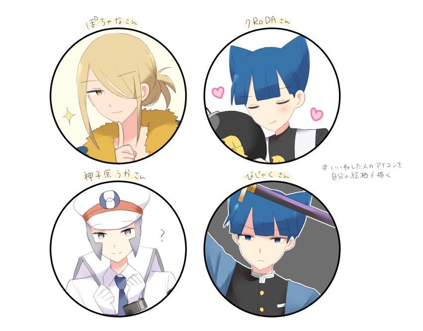 3boys ? alternate_costume blonde_hair blue_hair blue_necktie blunt_bangs blush closed_eyes closed_mouth coat collared_shirt commentary_request creatures_(company) dress_shirt emmet_(pokemon) fur_collar game_freak gloves grey_hair hand_up hands_up hat heart high_collar highres index_finger_raised logo male_focus multiple_boys necktie nintendo ohn_pkmn peaked_cap pokemon pokemon_bw pokemon_dppt pokemon_legends:_arceus saturn_(pokemon) shirt short_hair smile sparkle split_mouth team_galactic translation_request trench_coat volo_(pokemon) white_coat white_gloves white_headwear white_shirt yellow_eyes
