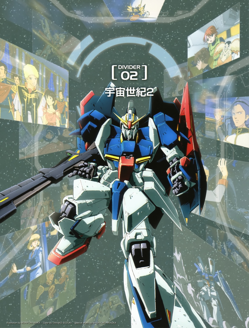 1990s_(style) absurdres anavel_gato beam_rifle blonde_hair blue_eyes dress energy_gun formal_clothes glemy_toto gun gundam gundam_0083 gundam_gp-01_full_vernian_zephyranthes gundam_zz haman_karn highres hyaku_shiki leina_ashta mecha naka_morifumi nina_purpleton official_art paptimus_scirocco puru_two quin_mantha red_hair retro_artstyle robot sarah_zabiarov smoke suit watermark weapon zeta_gundam zeta_gundam_(mobile_suit) zz_gundam