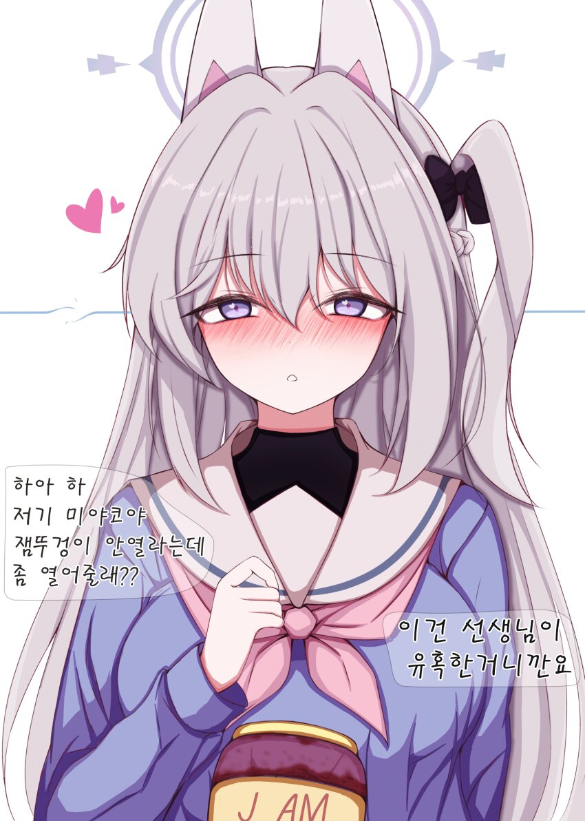 1girl absurdres alternate_costume black_shirt blue_archive blue_shirt breasts gbr20210907 grey_hair halo highres korean_text large_breasts long_hair looking_at_viewer miyako_(blue_archive) neckerchief pink_neckerchief purple_eyes purple_halo school_uniform serafuku shirt simple_background speech_bubble translation_request white_background