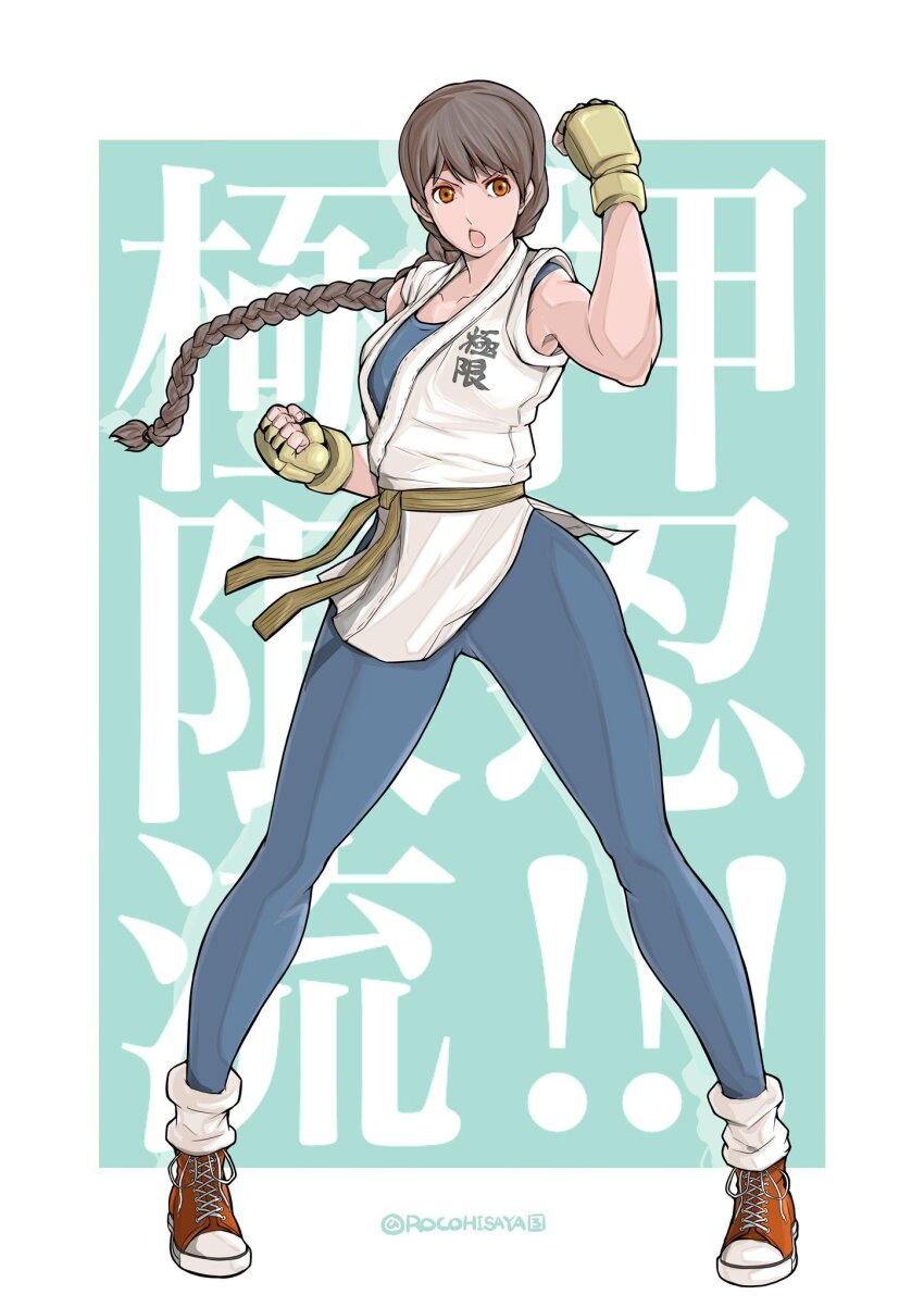 1girl braid breasts brown_eyes brown_hair dougi fingerless_gloves full_body gloves gluteal_fold headband highres long_hair looking_at_viewer open_mouth red_headband rocohisaya ryuuko_no_ken shoes single_braid sneakers solo spandex the_king_of_fighters yuri_sakazaki
