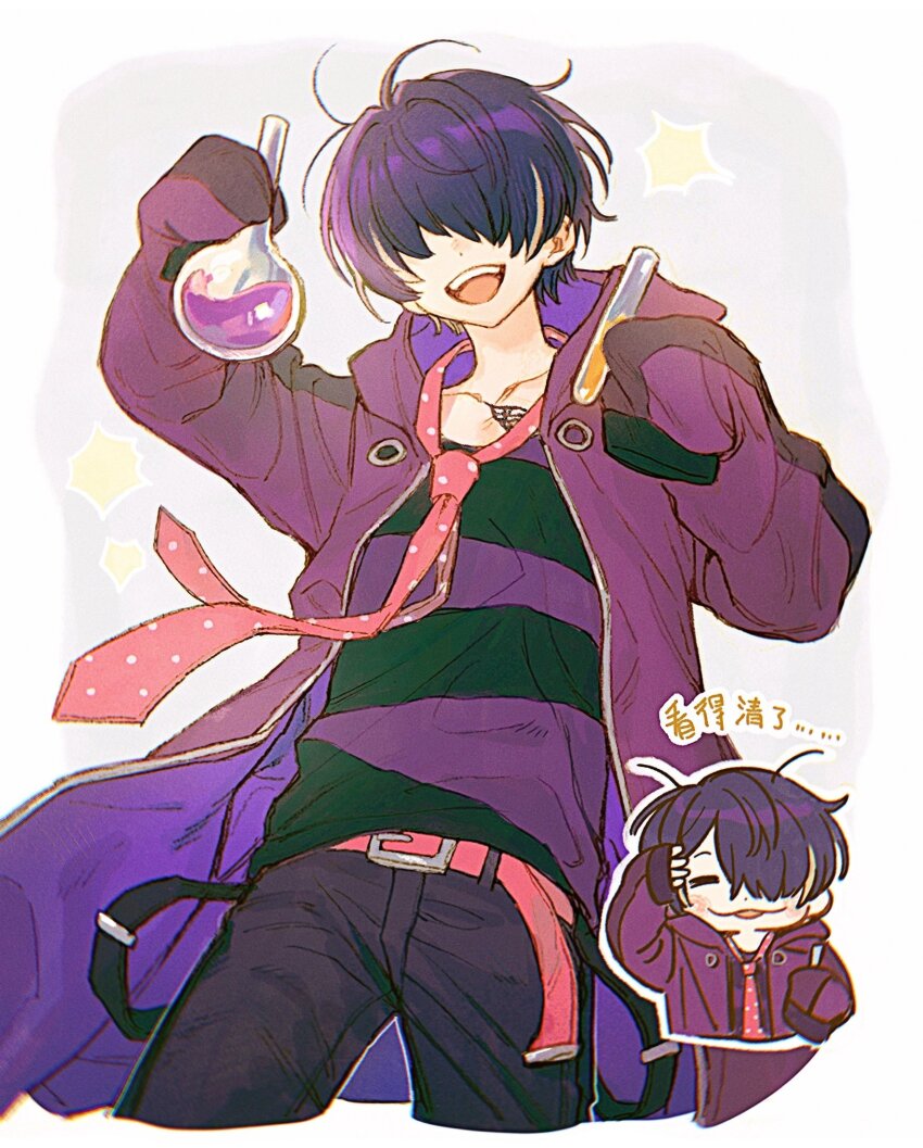 1boy 250peicai arm_up belt black_hair black_pants blonde_hair chibi chibi_inset coat commentary_request ensemble_stars! flask hair_over_eyes hair_over_one_eye hand_up highres holding holding_test_tube hood hooded_coat horizontal-striped_clothes male_focus multicolored_hair necktie open_clothes open_coat pants polka_dot_necktie purple_coat red_belt red_necktie round-bottom_flask sengoku_shinobu shirt sleeves_past_fingers sleeves_past_wrists smile solo streaked_hair striped_clothes striped_shirt teeth test_tube translation_request two-tone_hair upper_teeth_only