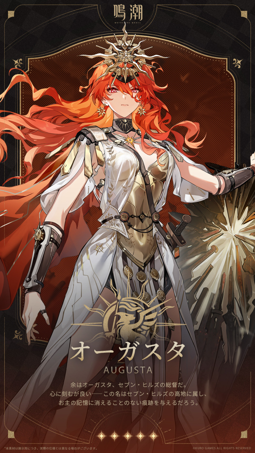 1girl ancient_greek_clothes arm_armor armor augusta_(wuthering_waves) black_collar breastplate breasts character_name closed_mouth collar commentary_request cowboy_shot dress earrings greco-roman_clothes hair_between_eyes headgear highres holding holding_sword holding_weapon jewelry logo long_hair looking_at_viewer medium_breasts official_art orange_hair red_eyes solo sun_earrings sun_necklace sword tacet_mark_(wuthering_waves) weapon white_dress wuthering_waves