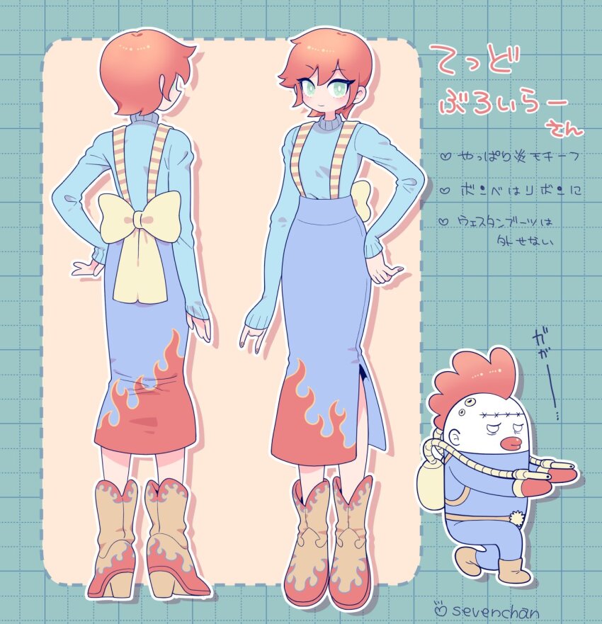 1boy 1girl \n/ artist_name back_bow belt blue_eyes blue_pants blue_shirt blue_skirt blue_sweater boots bow breasts brown_belt brown_boots character_name chicken_boy closed_mouth commentary cosplay cowboy_boots flame_print front_and_back full_body gloves grid_background hand_on_own_hip heart highres long_skirt looking_at_viewer metal_max metal_max_2 mohawk multiple_views no_pupils pants print_boots print_skirt propane_tank red_gloves red_hair red_lips shira_neri shirt short_hair side_slit skirt small_breasts smile standing stitches suspenders sweater sweater_tucked_in ted_broiler ted_broiler_(cosplay) translated yellow_bow