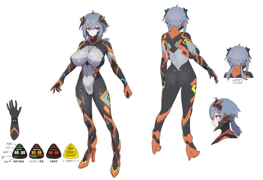 1girl absurdres ahoge ass blue_hair bodysuit breasts character_name colossus_(natsukaze_shigure) covered_erect_nipples covered_navel full_body giant giantess green_eyes grey_hair hexagon_print high_heels highres huge_breasts impossible_bodysuit impossible_clothes large_breasts looking_at_viewer magical_girl multiple_views natsukaze_shigure original reference_sheet science_fiction short_hair simple_background skin_tight standing textless_version turnaround variant_set white_background