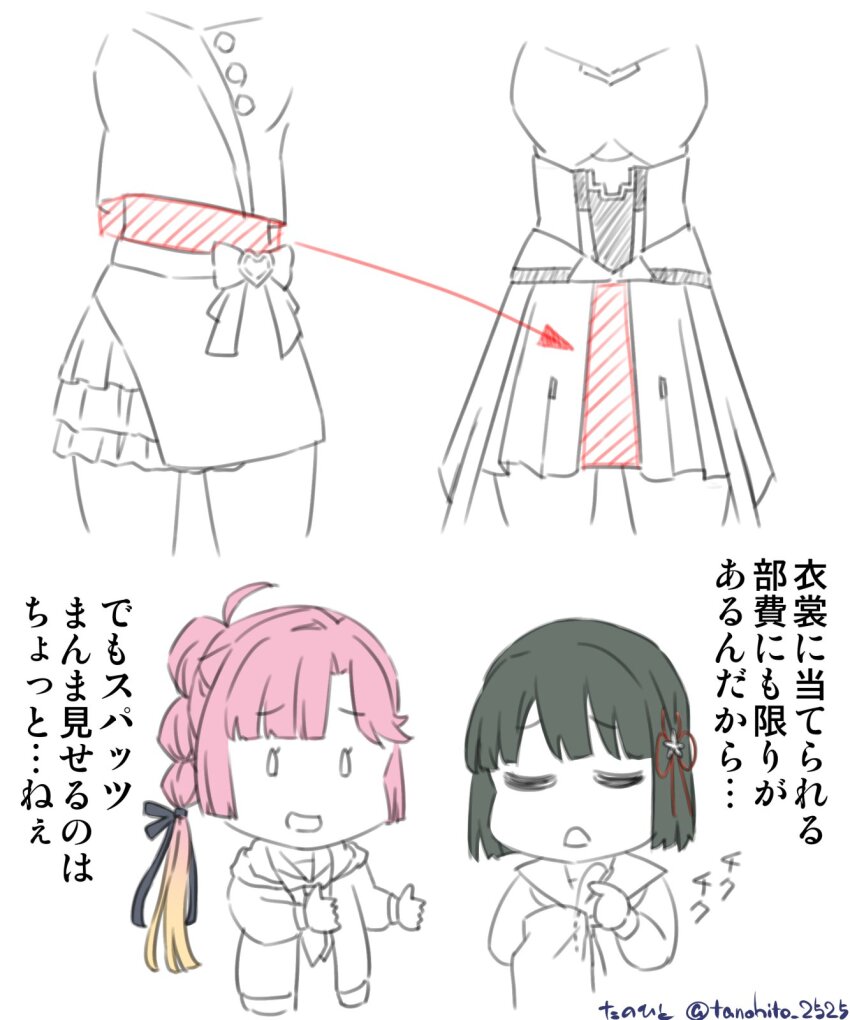 0_0 2girls ahoge anyoji_hime arrow_(symbol) artist_name black_hair black_ribbon blonde_hair blunt_bangs blunt_ends closed_eyes commentary_request cropped_shirt dress fanfare!!!_(love_live!) flower flower_knot frilled_skirt frills gradient_hair hair_flower hair_ornament hair_ribbon hasu_no_sora_school_uniform highres hood hooded_jacket jacket link!_like!_love_live! long_hair long_sleeves love_live! midriff miniskirt miracreation/elegance momose_ginko multi-tied_hair multicolored_hair multiple_girls multiple_views neckerchief official_alternate_costume open_clothes open_jacket overskirt partially_colored pink_hair ponytail ribbon sailor_collar sailor_dress school_uniform sewing short_hair sidelocks simple_background skirt skirt_set swept_bangs tanohito translation_request twitter_username u_u virtual_youtuber white_background winter_uniform