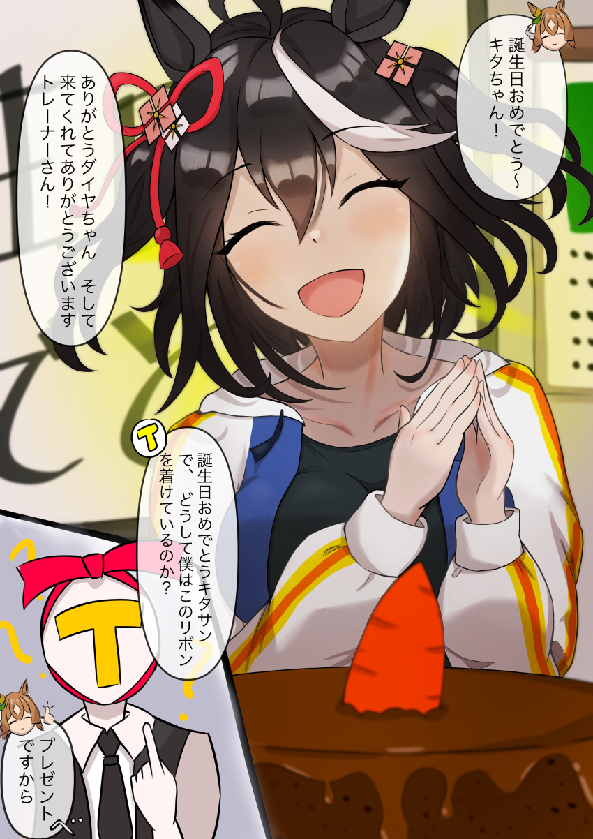 1boy 2girls absurdres animal_ears birthday birthday_cake black_hair black_necktie black_shirt bow breasts brown_hair cake casual closed_eyes collared_shirt ear_ribbon food highres horse_girl indoors j450n777 jacket kitasan_black_(umamusume) medium_breasts multicolored_hair multiple_girls necktie satono_diamond_(umamusume) shirt short_hair streaked_hair t-head_trainer_(umamusume) trainer_(umamusume) translation_request two-tone_hair umamusume vegetable white_hair white_jacket
