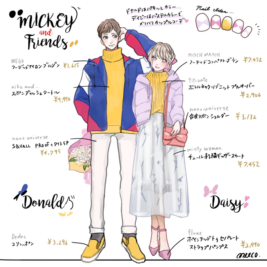 1boy 1girl animification blonde_hair brown_hair couple daisy_duck donald_duck dress fashion humanization looking_at_viewer meecosme mickey_mouse_&amp;_friends nail_polish pants shirt shoes short_hair smile