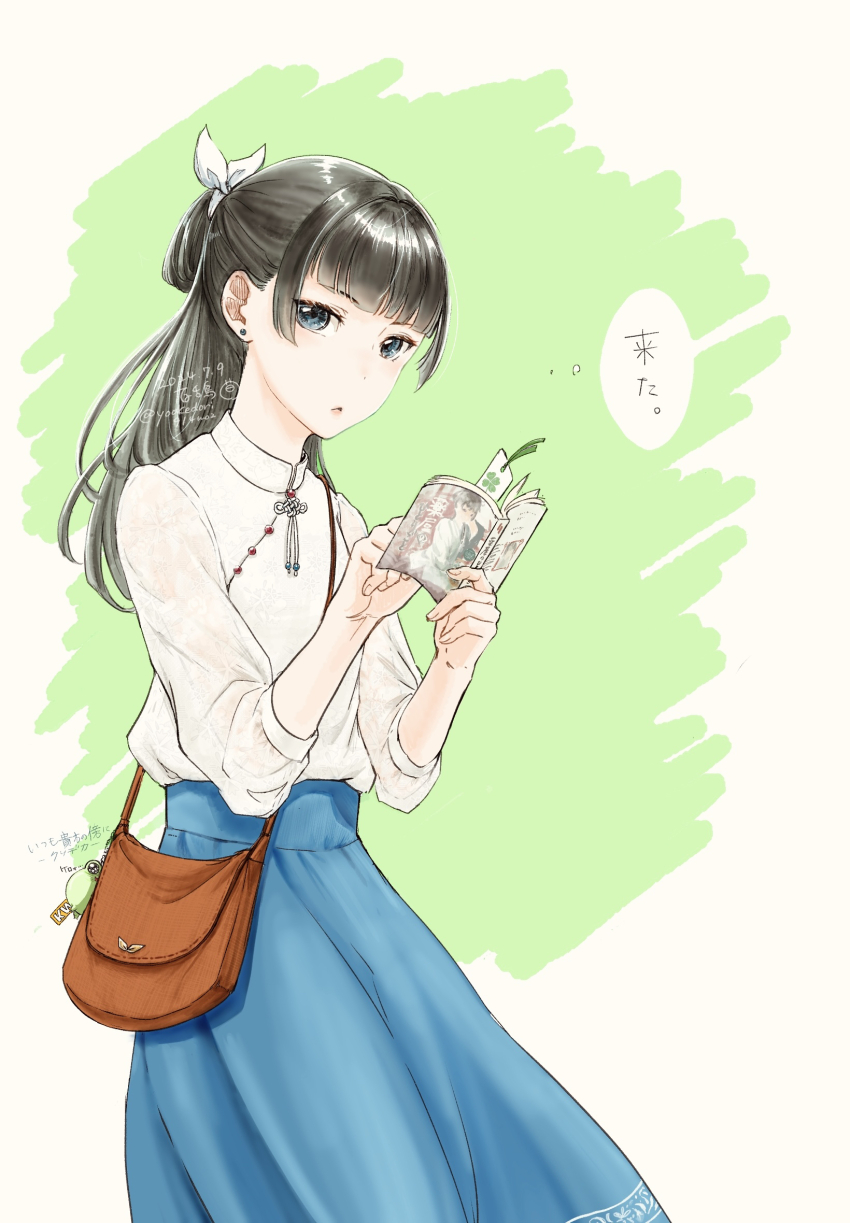 1girl artist_name bag black_hair blue_eyes blue_skirt book bookmark contemporary dated earrings green_background handbag highres holding holding_book jewelry kusuriya_no_hitorigoto maomao_(kusuriya_no_hitorigoto) reading shirt skirt solo standing stud_earrings white_shirt yoakedori914moz