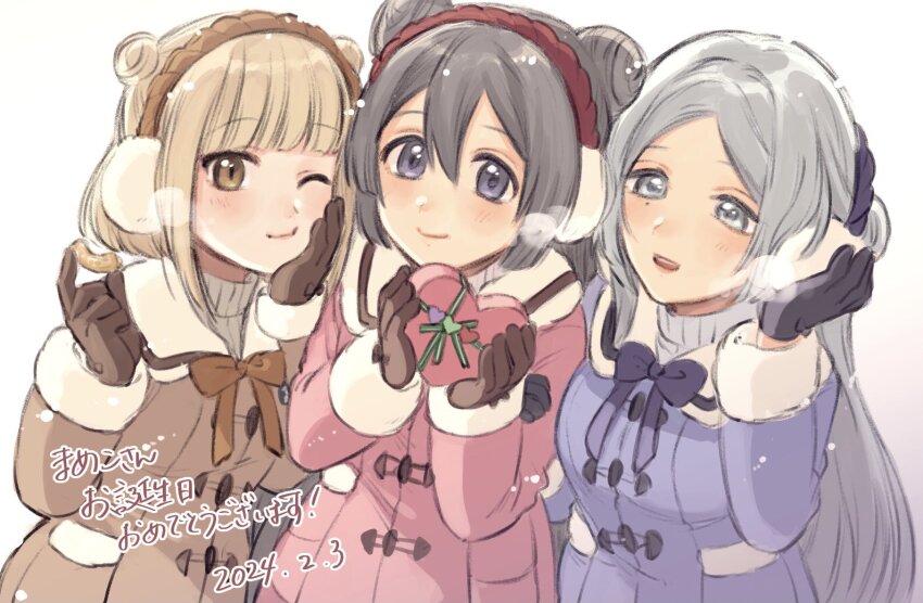 3girls alternate_costume black_gloves black_hair blonde_hair blue_coat blue_eyes box breath brown_coat brown_eyes coat commentary_request double_bun earmuffs gift gloves grey_hair hair_bun hand_on_own_cheek hand_on_own_face hand_up hands_up heart-shaped_box hiroe_chiharu holding holding_box holding_gift long_hair long_sleeves looking_at_viewer magia_record:_mahou_shoujo_madoka_magica_gaiden mahou_shoujo_madoka_magica multiple_girls official_alternate_costume one_eye_closed pink_coat purple_eyes simple_background smile swept_bangs toki_sunao tokime_shizuka tokime_shizuka_(winter_costume) upper_body white_background winter_clothes yukishiro_(hitsuji)