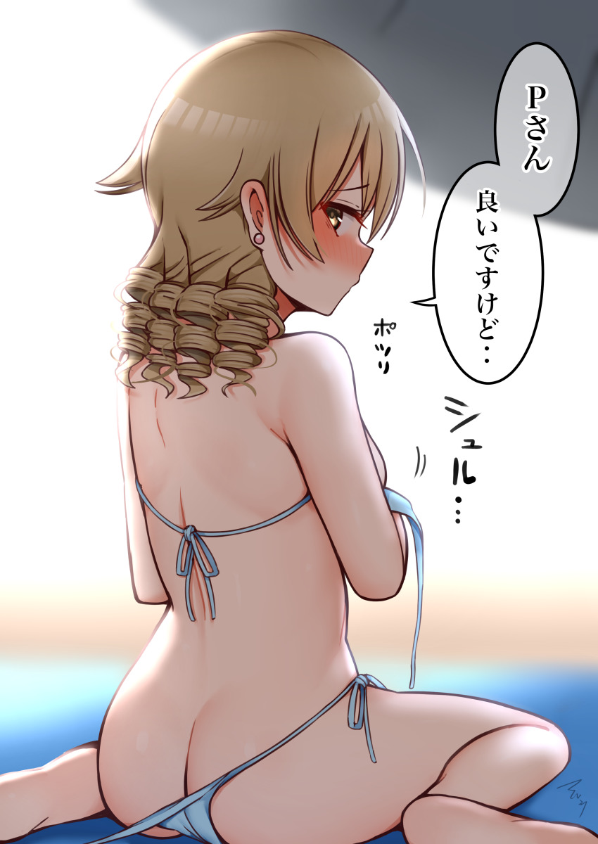 1girl absurdres artist_name ass back bare_arms bare_back bare_legs bare_shoulders barefoot bikini bikini_pull blue_bikini blush butt_crack clothes_pull commentary drill_hair earrings from_behind halterneck highres idolmaster idolmaster_cinderella_girls jewelry light_brown_hair looking_at_viewer looking_back mabanna mat medium_hair morikubo_nono motion_lines outdoors parasol raised_eyebrows ringlets side-tie_bikini_bottom signature sitting solo speech_bubble string_bikini stud_earrings swimsuit translated umbrella untied_bikini wariza