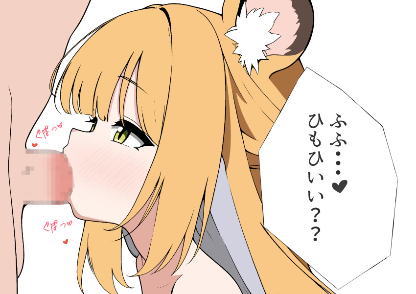 1boy 1girl absurdres animal_ear_fluff animal_ears blonde_hair blush censored check_translation colored_inner_hair fellatio from_side green_eyes grey_hair hair_intakes heart hetero highres ju_fufu long_hair mikotyuso mosaic_censoring multicolored_hair nude oral partially_translated penis simple_background speech_bubble tiger_ears tiger_girl translation_request white_background zenless_zone_zero