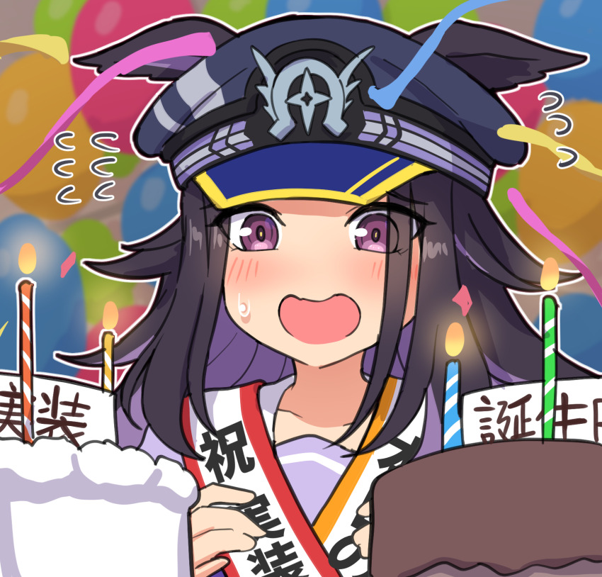 1girl animal_ears anniversary birthday birthday_cake birthday_sash blue_hat blush cake candle colored_inner_hair commentary fenomeno_(umamusume) food happy_birthday hat highres horse_ears horse_girl multicolored_hair purple_eyes purple_hair school_uniform solo takiki tracen_school_uniform two-tone_hair umamusume upper_body
