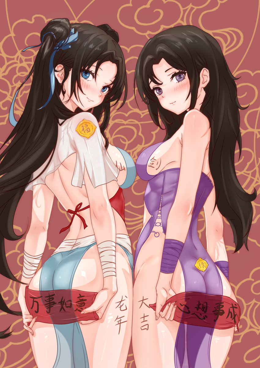 2girls absurdres chinese_clothes hanfu highres lin_yueru_(xianjian_qixia_zhuan) multiple_girls xianjian_qixia_zhuan yi_tiao_san_dao_lin zhao_linger