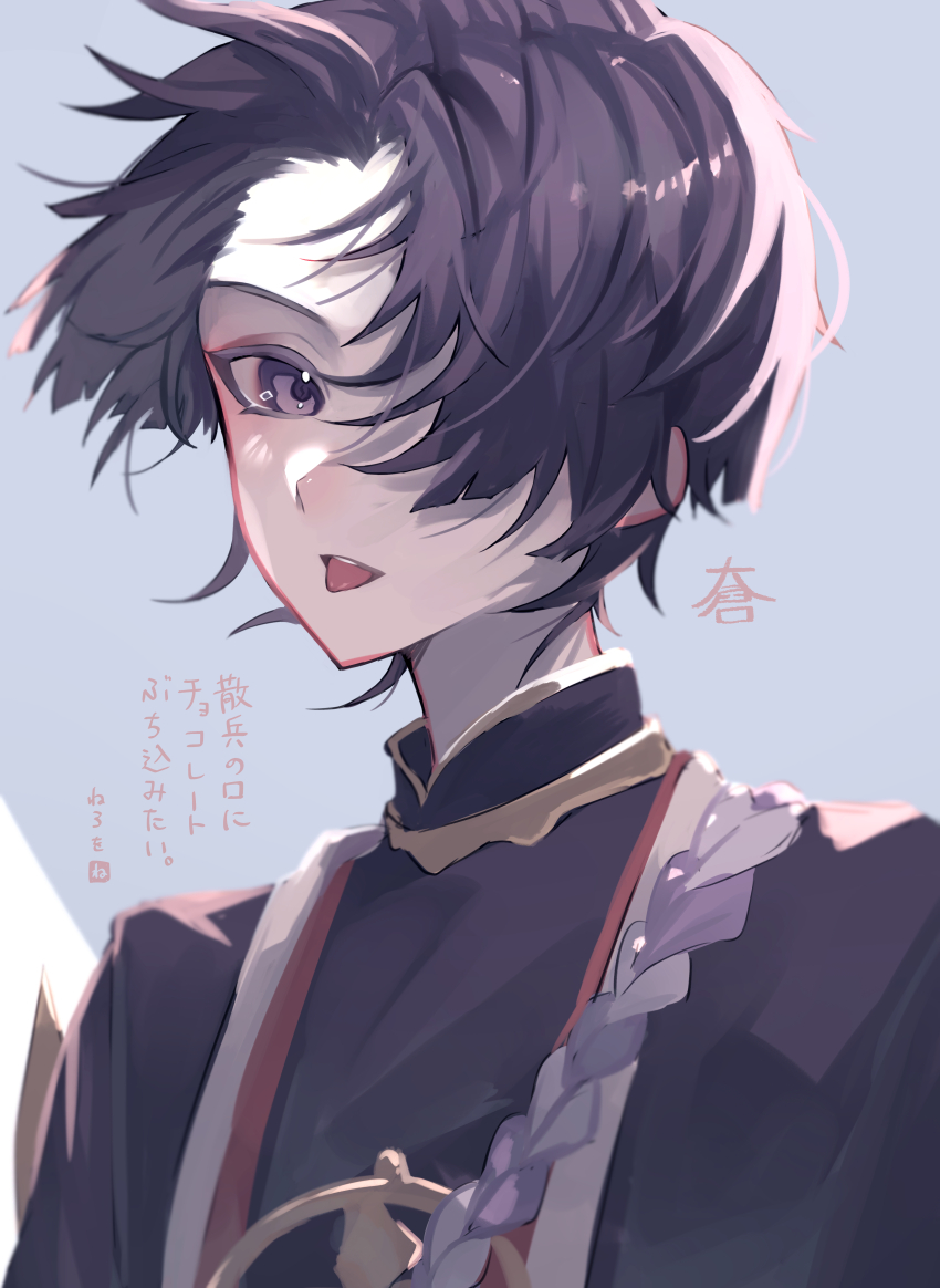 1boy absurdres black_hair black_kimono blunt_ends eyeliner eyeshadow genshin_impact gold grey_background hair_over_one_eye highres japanese_clothes jewelry juban kimono looking_at_viewer makeup male_focus mandarin_collar neck_ring nero_hanken open_clothes open_kimono portrait purple_eyes purple_rope red_eyeliner red_eyeshadow red_kimono rope scaramouche_(genshin_impact) shimenawa single_sode solo teeth tongue tongue_out translation_request upper_teeth_only white_kimono white_rope