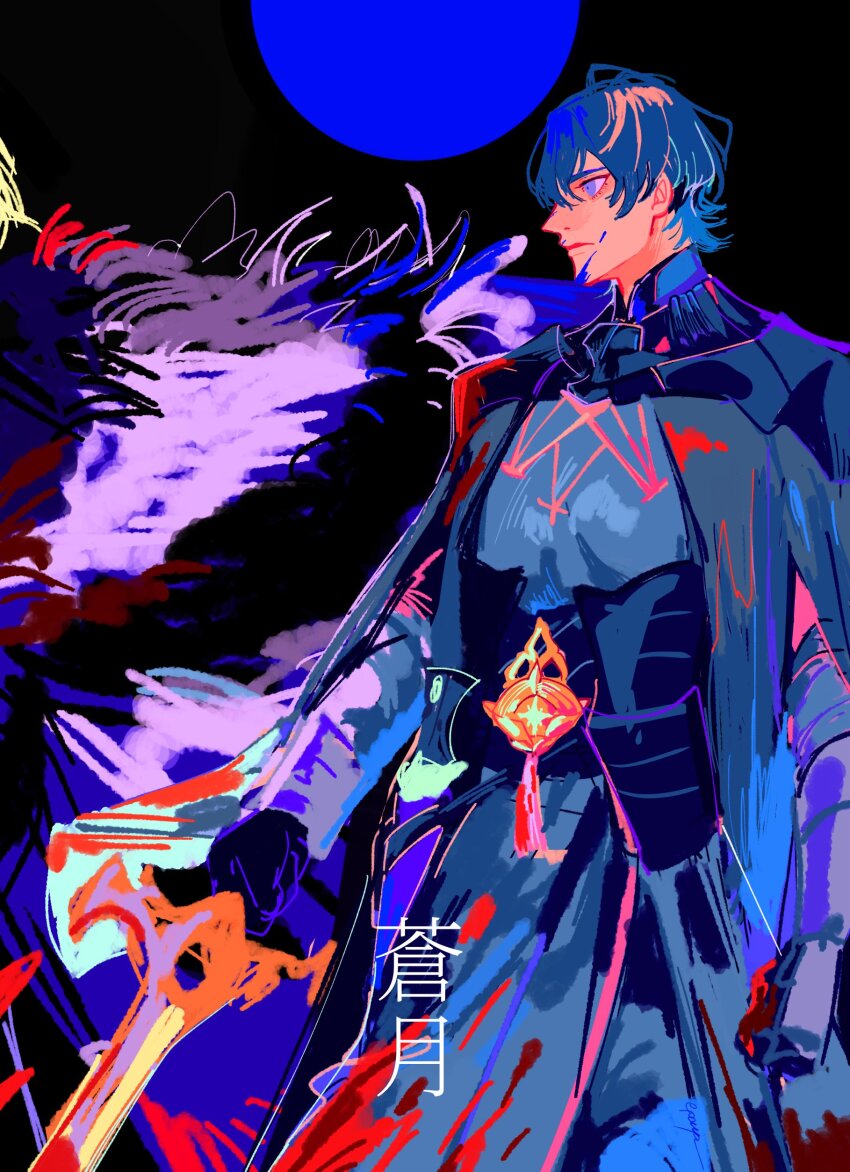 2boys absurdres armor armored_gloves black_background black_cape black_fur black_gloves black_robe blonde_hair blood blood_on_clothes blue_cape blue_circle blue_eyes blue_hair male_byleth_(fire_emblem) cape circle closed_mouth commentary dimitri_alexandre_blaiddyd dimitri_alexandre_blaiddyd_(timeskip) epaya_hakase fire_emblem fire_emblem:_three_houses gloves gorget hashtag-only_commentary highres holding holding_sword holding_weapon looking_at_another male_focus multiple_boys nintendo ornate_weapon robe standing sword sword_of_the_creator weapon white_fur