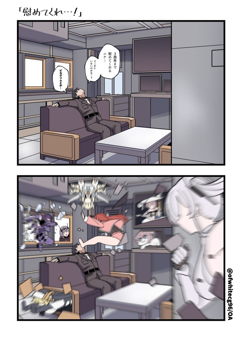 1boy 6+girls :3 ^_^ armpit_cutout bandaged_head bandages black_crown black_nightgown black_tiara blonde_hair bodysuit breasts capelet cinderella_(nikke) closed_eyes clothing_cutout commander_(nikke) creature crown crown_(nikke) dolphin_shorts doro_(nikke) dorothy_(nikke) drill_hair faceless faceless_male goddess_of_victory:_nikke grey_hair hair_bun hair_intakes hair_over_eyes hair_over_one_eye happy hat hetero highres imminent_rape impossible_clothes impossible_leotard isabel_(nikke) jacket jingasa lace-trimmed_nightgown large_breasts leotard long_hair looking_at_viewer mechanical_wings meme military_jacket modernia_(nikke) modernia_(second_affection)_(nikke) multiple_girls nightgown nun o-los official_alternate_design official_alternate_hair_color open_mouth pajamas pink_hair pink_pajamas pink_shorts purple_capelet purple_eyes purple_hair purple_ribbon rapi_(nikke) rapi_(red_hood)_(cherished_red)_(nikke) rapi_(red_hood)_(nikke) rapunzel_(nikke) ribbon scarlet_(nikke) see-through_bodysuit see-through_cleavage see-through_clothes shift_up shorts single_side_bun sleepwear smile taut_leotard tiara too_many_drills twintails very_long_hair white_hair wings