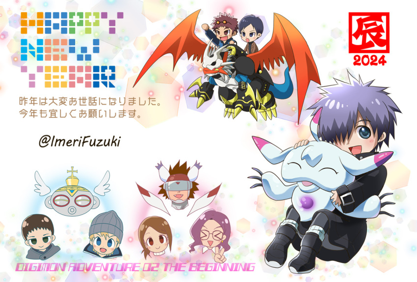 2girls 5boys covered_eyes cross digimon digimon_(creature) digimon_adventure_02:_the_beginning doguu expressionless fusion glasses helmet hida_iori ichijouji_ken imperialdramon imperialdramon_dragon_mode inoue_miyako long_ears mask motomiya_daisuke multiple_boys multiple_girls owada_rui shakkoumon silphymon takaishi_takeru ukkomon wings yagami_hikari