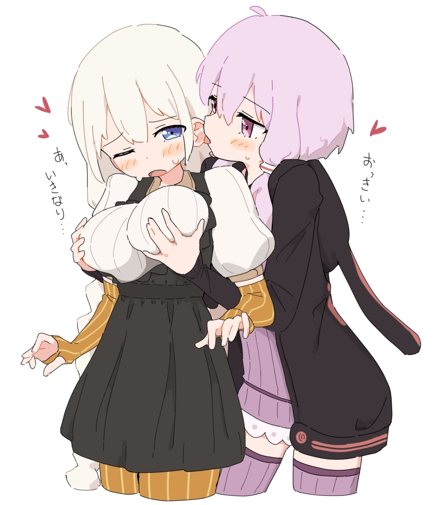 2girls black_hoodie black_skirt blonde_hair blue_eyes blush breasts commentary_request dress ear_licking elbow_gloves giryu gloves grabbing_another&#039;s_breast groping heart highres hood hoodie kizuna_akari large_breasts licking long_hair multiple_girls one_eye_closed open_mouth panties pantyhose purple_dress purple_eyes purple_hair purple_thighhighs shirt simple_background skirt suspender_skirt suspenders sweat thighhighs translation_request twintails underwear voiceroid white_background white_shirt yellow_panties yuri yuzuki_yukari