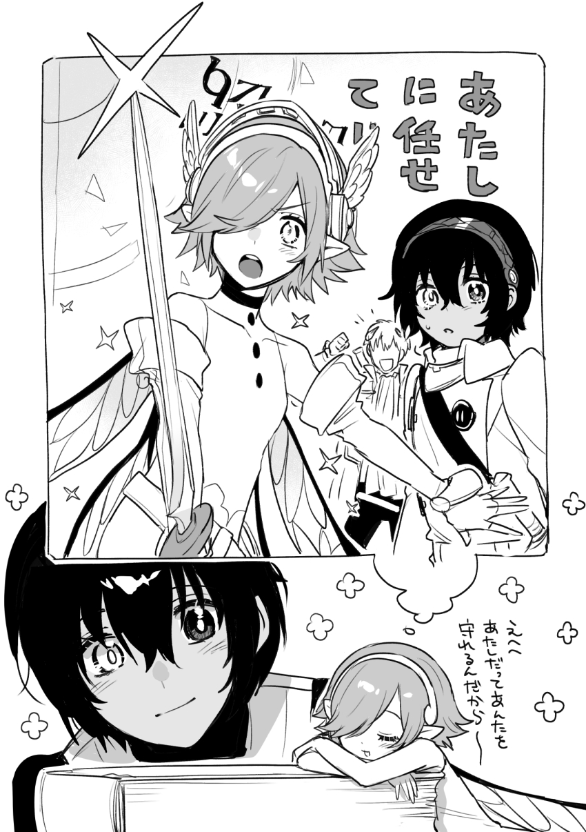 1girl 2boys :3 ascot book choker closed_eyes closed_mouth commentary_request dreaming fairy fairy_wings fingerless_gloves gallica_(metaphor:_refantazio) gloves greyscale hair_over_one_eye heterochromia highres holding holding_sword holding_weapon jacket metaphor:_refantazio mgmgdes61 mini_person minigirl monochrome multiple_boys one_eye_covered open_mouth pointy_ears protagonist_(metaphor:_refantazio) short_hair size_difference sleeping smile strohl_(metaphor:_refantazio) sword translation_request weapon wings