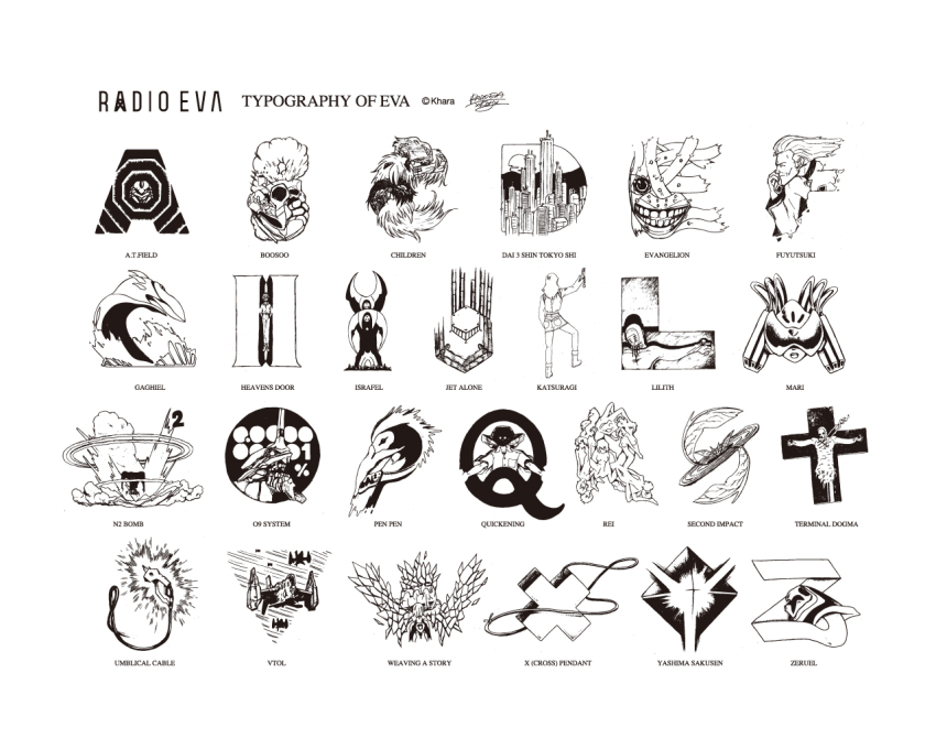 00s 10s 2boys 6+girls aircraft airplane alphabet angel_(evangelion) animal at_field ayanami_rei bird cable clone cross cross_necklace eva_00 eva_01 evangelion:_1.0_you_are_(not)_alone evangelion:_2.0_you_can_(not)_advance evangelion:_3.0_you_can_(not)_redo fuyutsuki_kouzou gaghiel_(evangelion) greyscale icon_(computing) ikari_shinji israfel_(evangelion) jet_alone jewelry katsuragi_misato kotsuji_masafumi lilith_(evangelion) makinami_mari_illustrious mecha monochrome multiple_boys multiple_girls nagisa_kaworu necklace neon_genesis_evangelion official_art official_wallpaper pendant penguin penpen ramiel_(evangelion) rebuild_of_evangelion robot sachiel_(evangelion) souryuu_asuka_langley studio_khara zeruel_(evangelion)