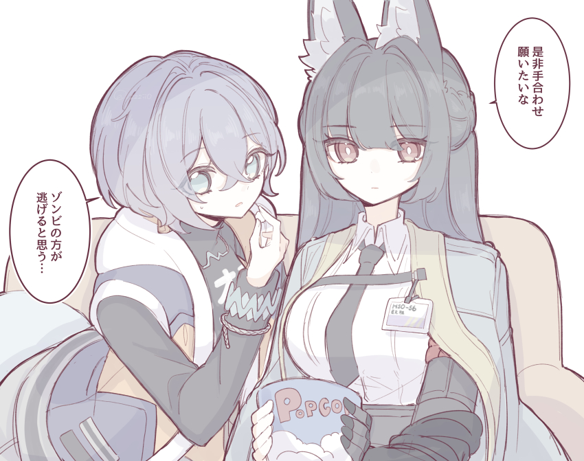 2girls absurdres animal_ears belle_(zenless_zone_zero) black_gloves black_hair black_necktie black_shirt blue_eyes closed_mouth collared_shirt commentary_request earrings elbow_gloves food fox_ears gloves half_updo highres hood hoodie hoshimi_miyabi id_card jewelry long_hair long_sleeves multiple_girls necklace necktie parted_lips popcorn purple_hair red_eyes shirt short_hair simple_background sleeveless sleeveless_hoodie speech_bubble translation_request white_background white_shirt zenless_zone_zero zzzii0