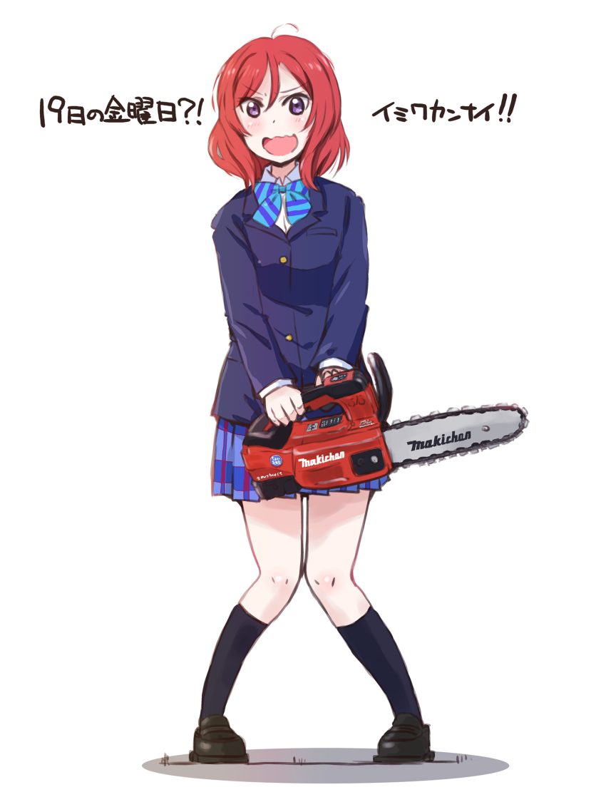 1girl ahoge black_socks blue_bow blue_bowtie blue_jacket blue_skirt blush bow bowtie chainsaw checkered_clothes checkered_skirt collared_shirt highres holding holding_chainsaw jacket knees_together_feet_apart loafers love_live! love_live!_school_idol_project maruyo medium_hair nishikino_maki otonokizaka_school_uniform pleated_skirt purple_eyes red_hair school_uniform shadow shirt shoes simple_background skirt socks solo translation_request wavy_mouth white_background white_shirt