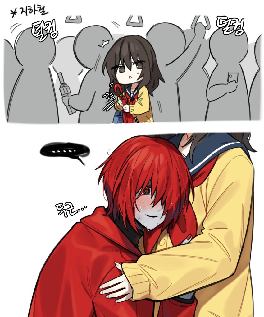... 1boy 1girl absurdres blue_serafuku blush brown_eyes brown_hair cardigan coat commentary_request dilated_pupils heroine_(homicipher) hetero highres holding holding_umbrella homicipher hug korean_commentary korean_text long_hair mr._scarletella myam_(123ab456c) people red_coat red_eyes red_hair red_umbrella school_uniform serafuku short_hair spoken_ellipsis train_interior translation_request umbrella yellow_cardigan