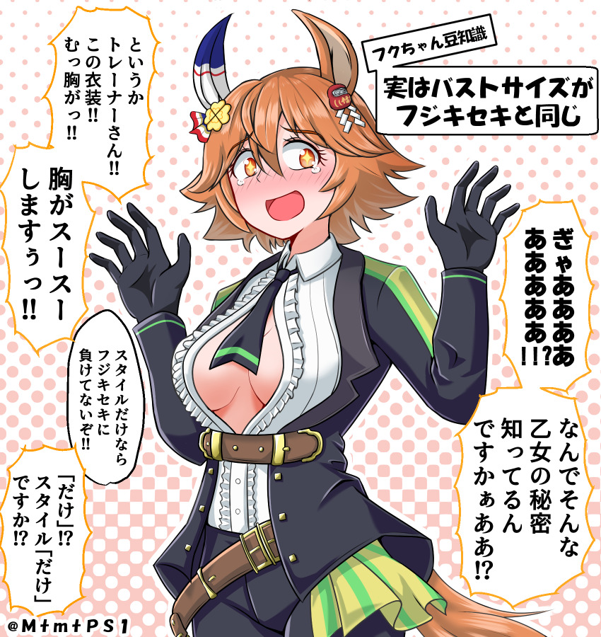 +_+ 1girl animal_ears belt black_gloves black_necktie black_pubic_hair blush breasts brown_belt center_frills center_opening cleavage clover_hair_ornament collared_shirt commentary_request cosplay cowboy_shot daruma_doll ear_covers ear_ornament flipped_hair frilled_shirt frills fuji_kiseki_(umamusume) fuji_kiseki_(umamusume)_(cosplay) gloves gold_trim hair_between_eyes hair_ornament halftone halftone_background hands_up highres horse_ears horse_girl horse_tail jacket long_sleeves looking_at_viewer matikanefukukitaru_(umamusume) medium_breasts necktie open_clothes open_jacket open_mouth orange_hair pants pusai shide shirt short_hair sidelocks single_ear_cover solo speech_bubble standing tail tears translation_request twitter_username umamusume underbust white_shirt yellow_eyes
